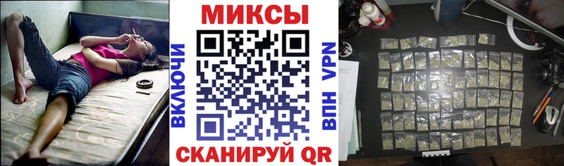БУТИРАТ жидкий экстази  Россошь 