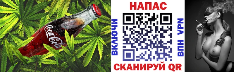 Еда ТГК марихуана  что такое наркотик  OMG ссылка  Россошь 
