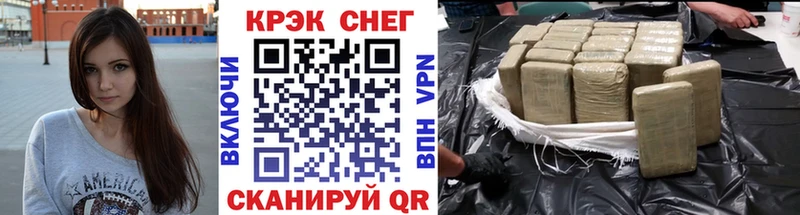 КОКАИН 99%  купить наркотики цена  Россошь 