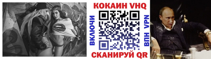 Cocaine 99% Россошь