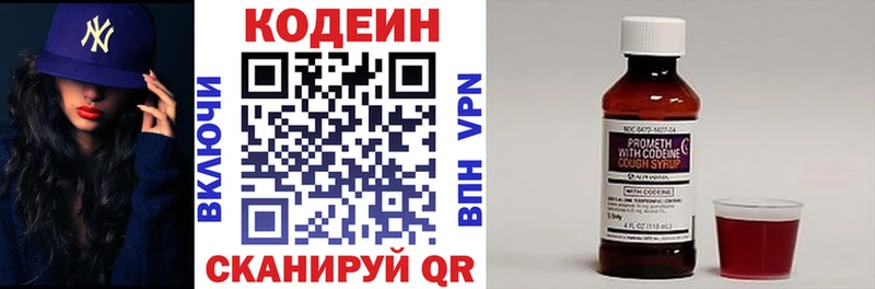кракен tor  darknet формула  Codein Purple Drank  Россошь 