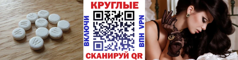 OMG ONION  Россошь  Экстази Punisher 
