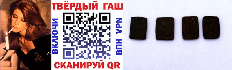 ГАШИШ Cannabis  Россошь 