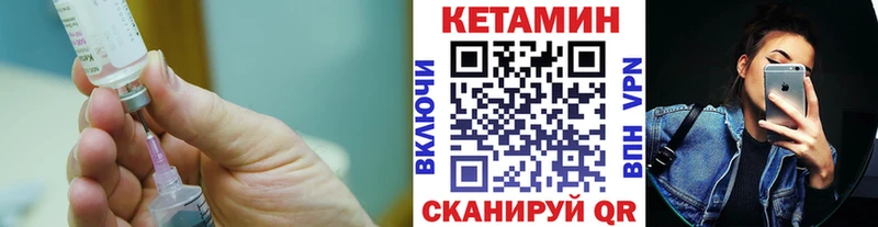 Кетамин ketamine  Россошь 