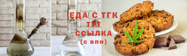 меф VHQ Арсеньев