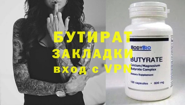 сатива Аркадак