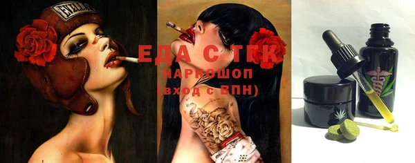 меф VHQ Арсеньев