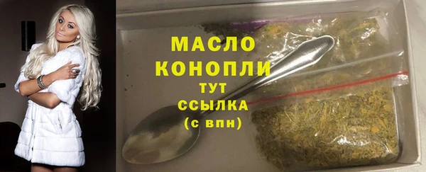 спиды Армянск