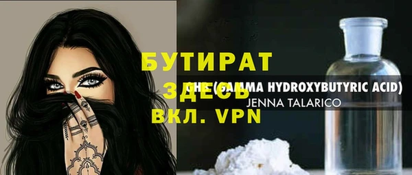 сатива Аркадак