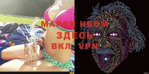 спиды Армянск