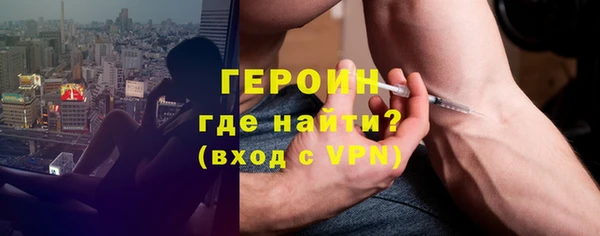 меф VHQ Арсеньев