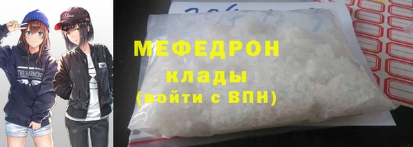 спиды Армянск