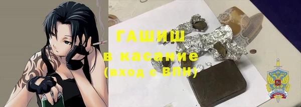 сатива Аркадак