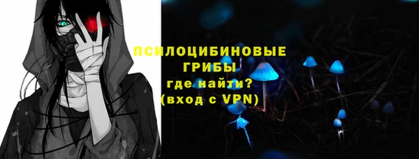 меф VHQ Арсеньев