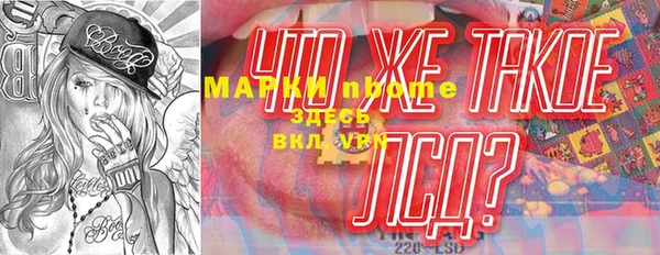 меф VHQ Арсеньев