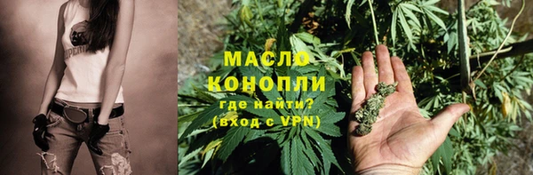 меф VHQ Арсеньев