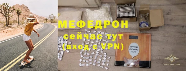 меф VHQ Арсеньев