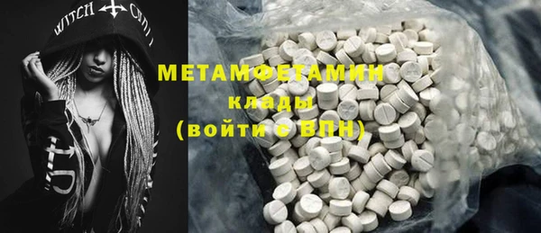 меф VHQ Арсеньев
