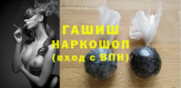 спиды Армянск