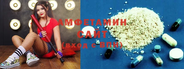 спиды Армянск