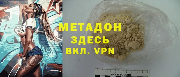 меф VHQ Арсеньев
