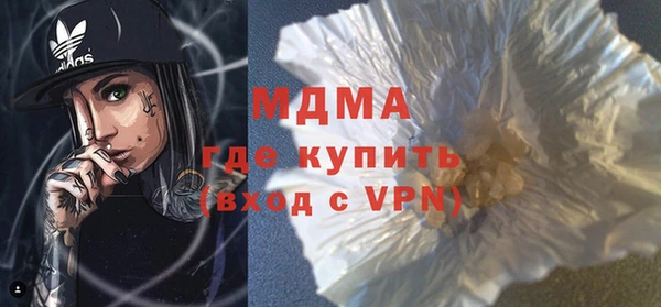меф VHQ Арсеньев