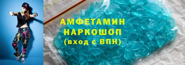 сатива Аркадак