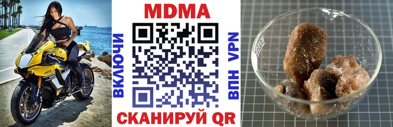 МДМА молли  Россошь 