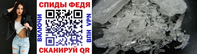 Первитин Methamphetamine  где найти   Россошь 