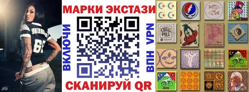 Марки 25I-NBOMe 1500мкг  Россошь 