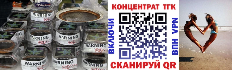 OMG ТОР  Россошь  Дистиллят ТГК THC oil 