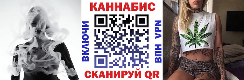Канабис план  Россошь 